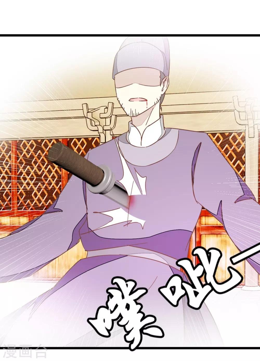 第58话 和林飞捆在一起-第58话