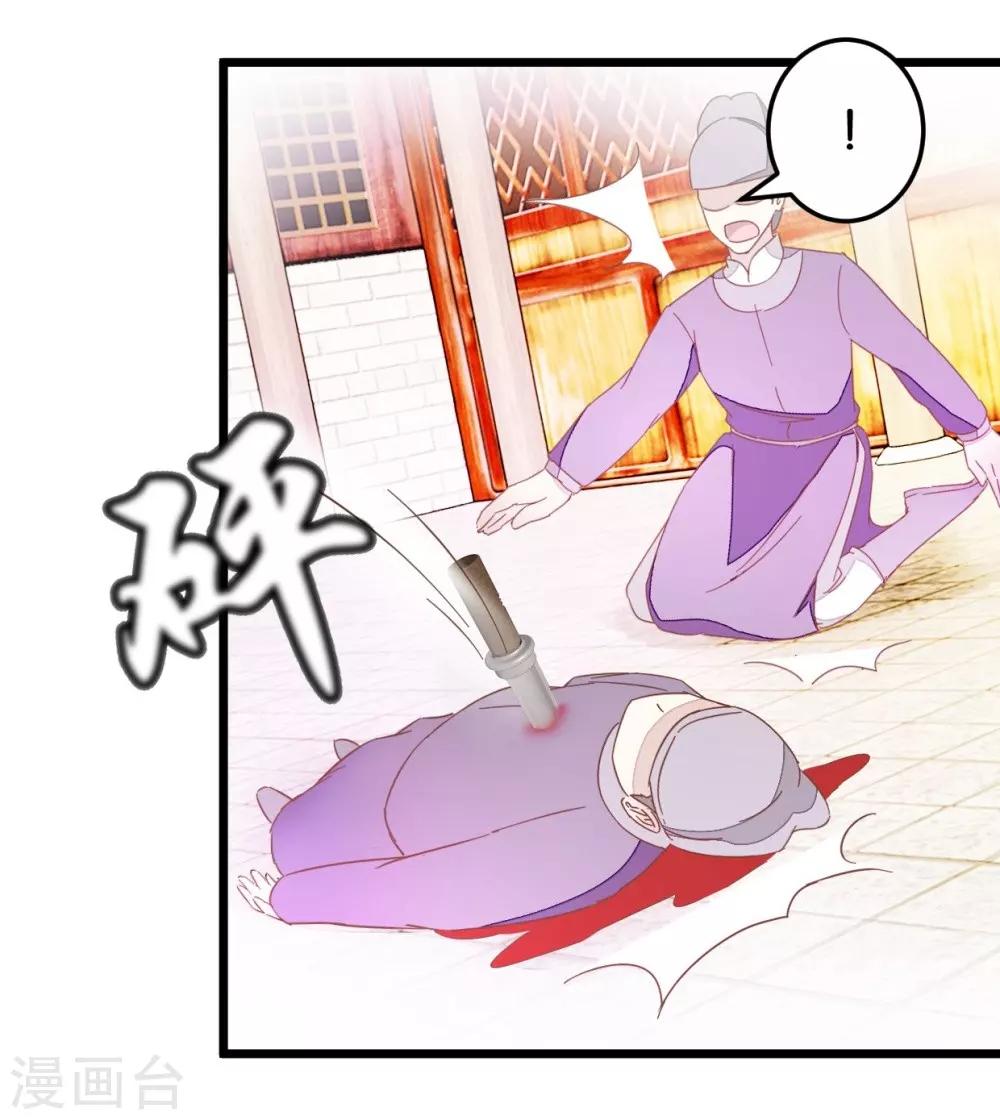 第58话 和林飞捆在一起-第58话