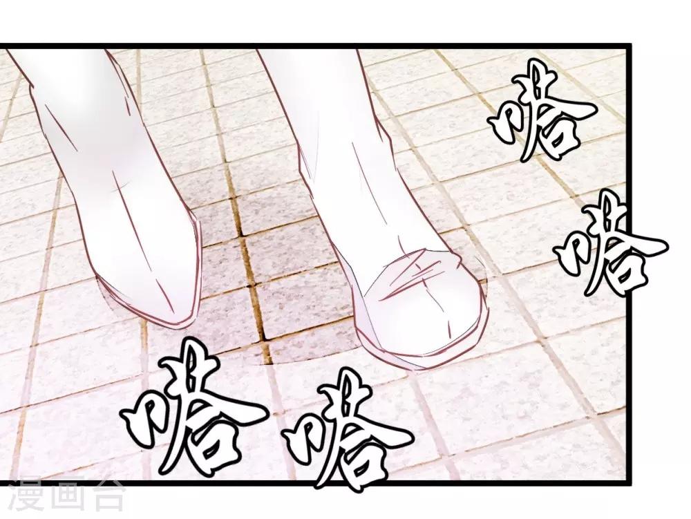 樓主大人救救我 - 第58話 和林飛捆在一起 - 2