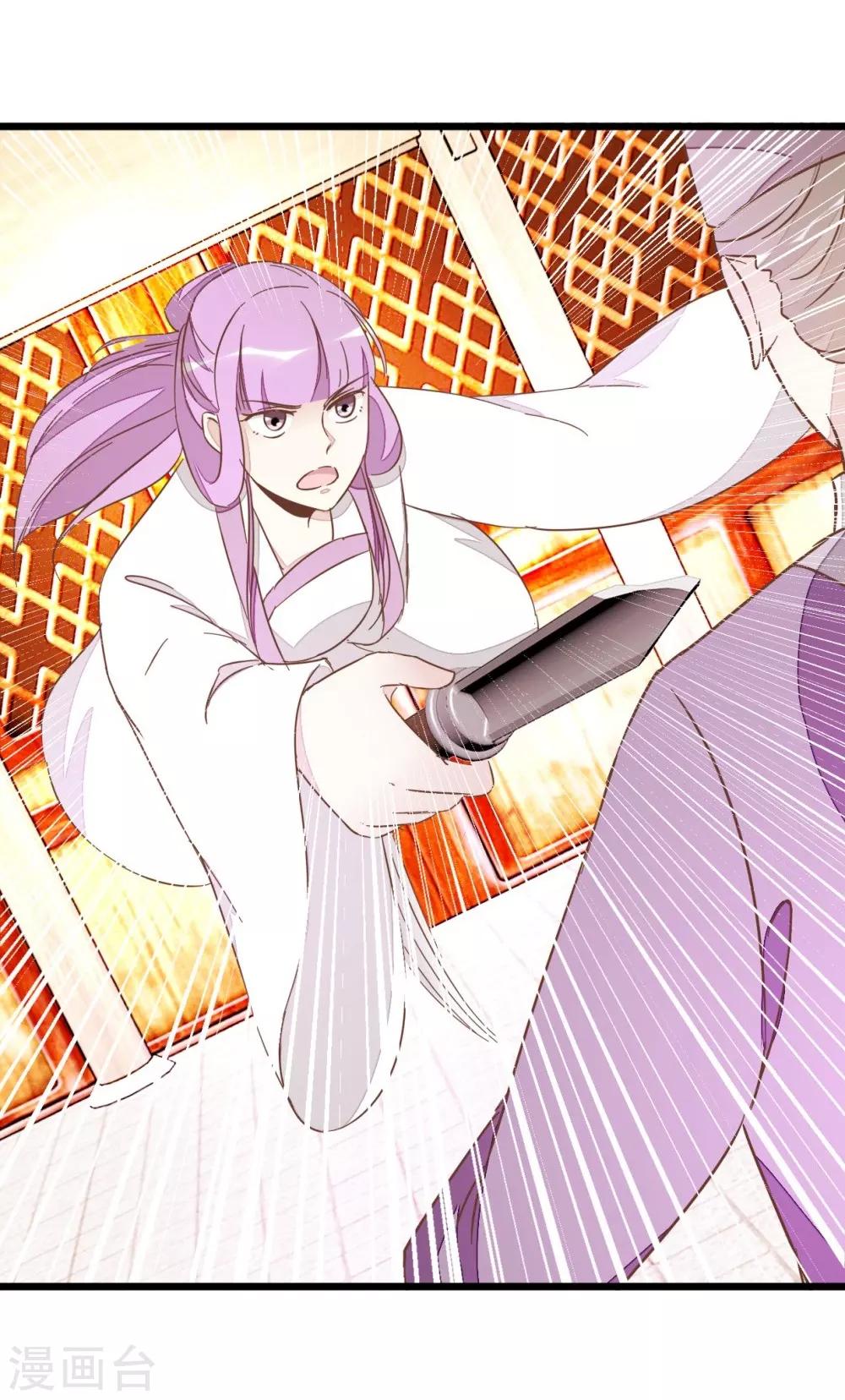 第58话 和林飞捆在一起-第58话