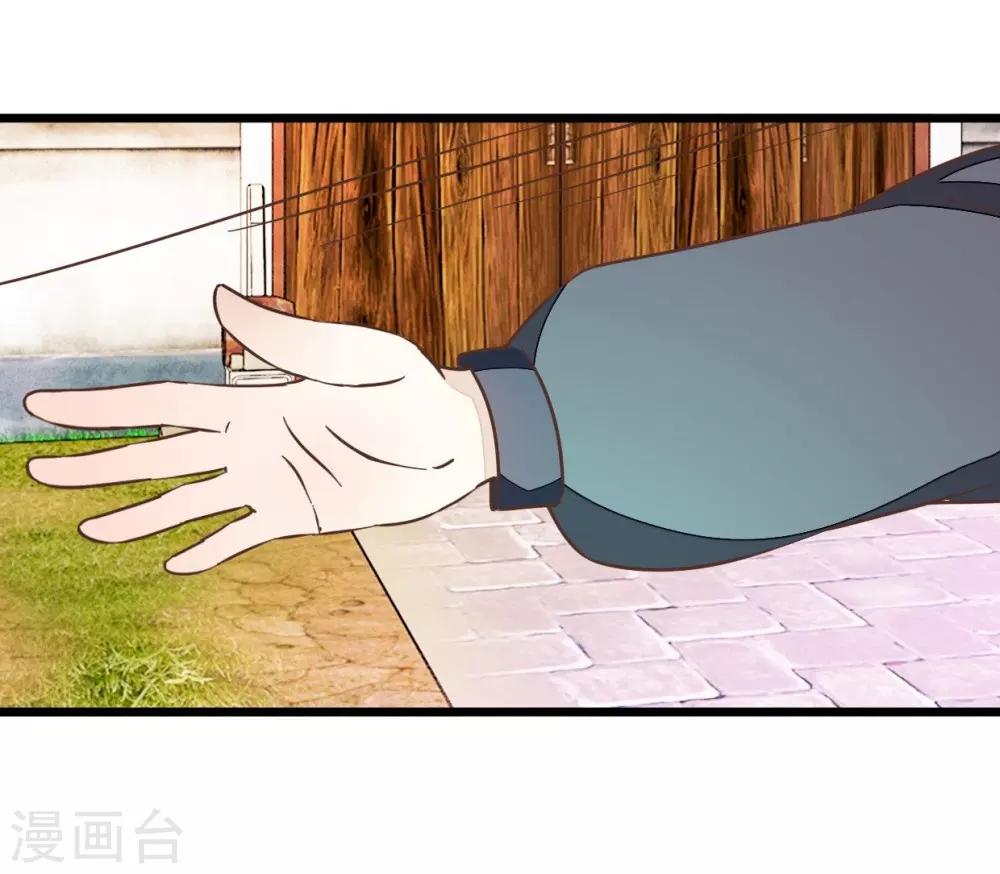 第58话 和林飞捆在一起-第58话