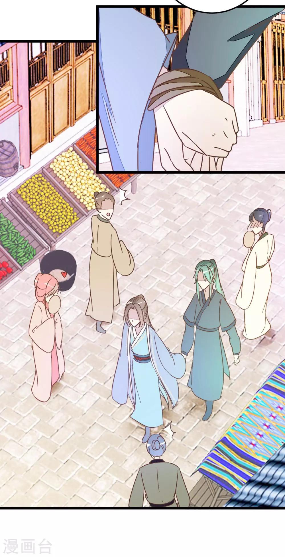 第58话 和林飞捆在一起-第58话