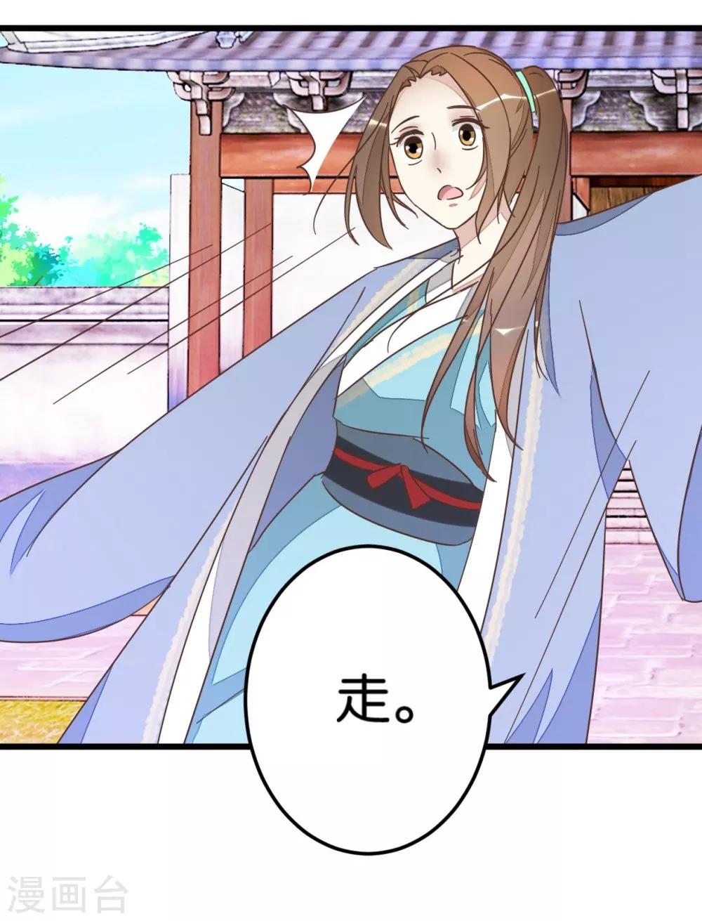 第60话 隔壁有动静-第60话