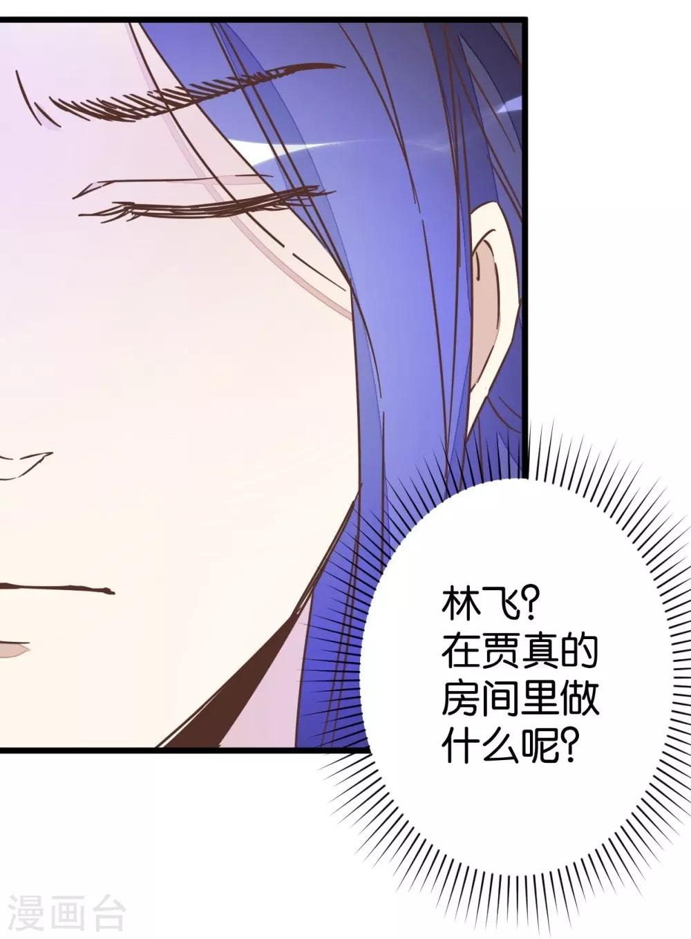 第60话 隔壁有动静-第60话