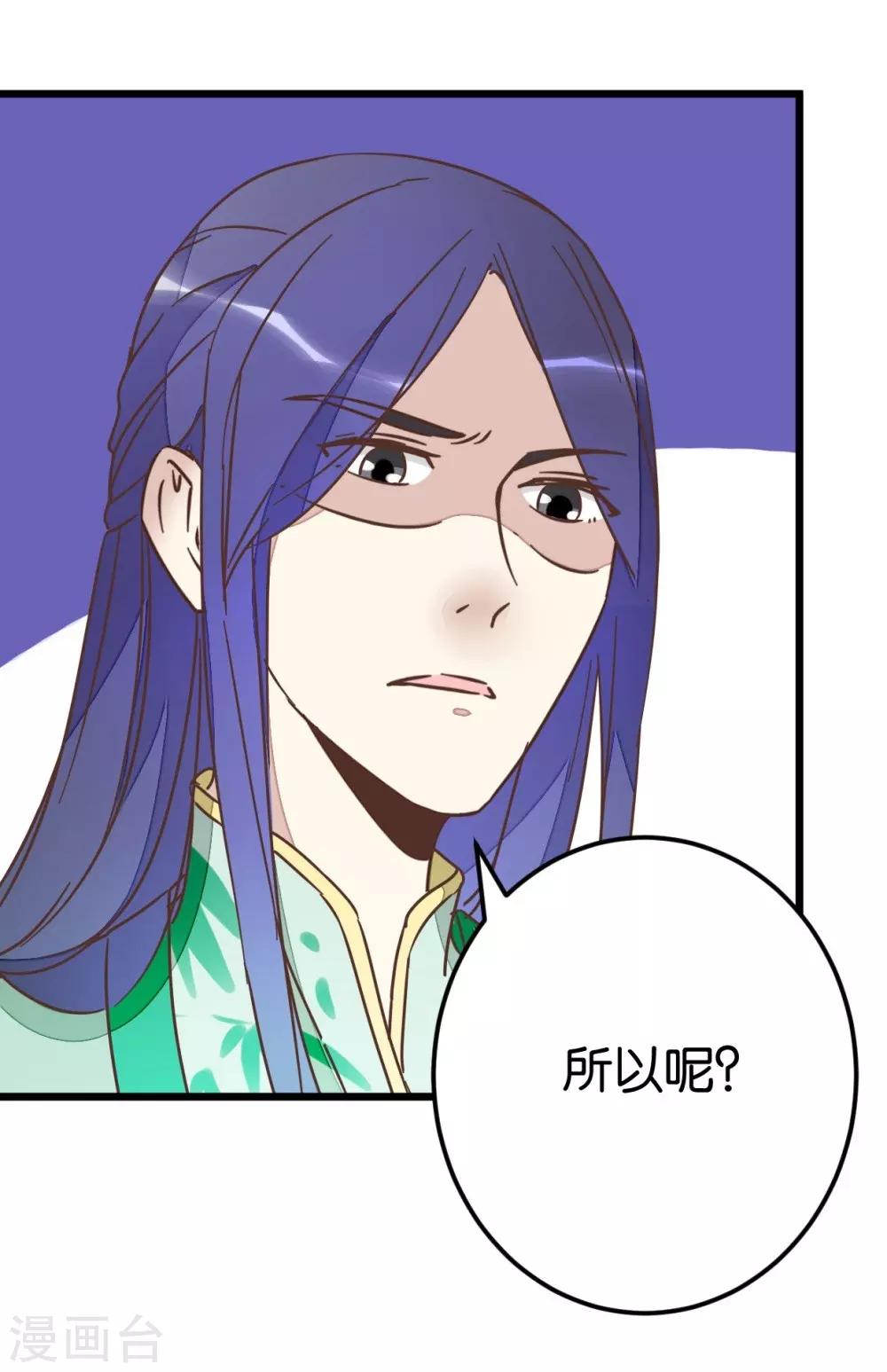 第60话 隔壁有动静-第60话