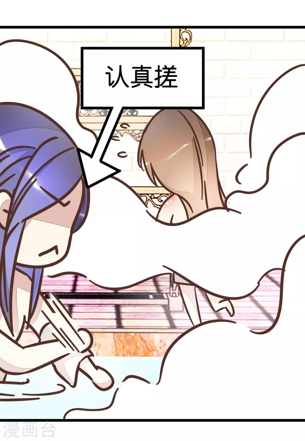 第62话 澡堂遇见-第62话