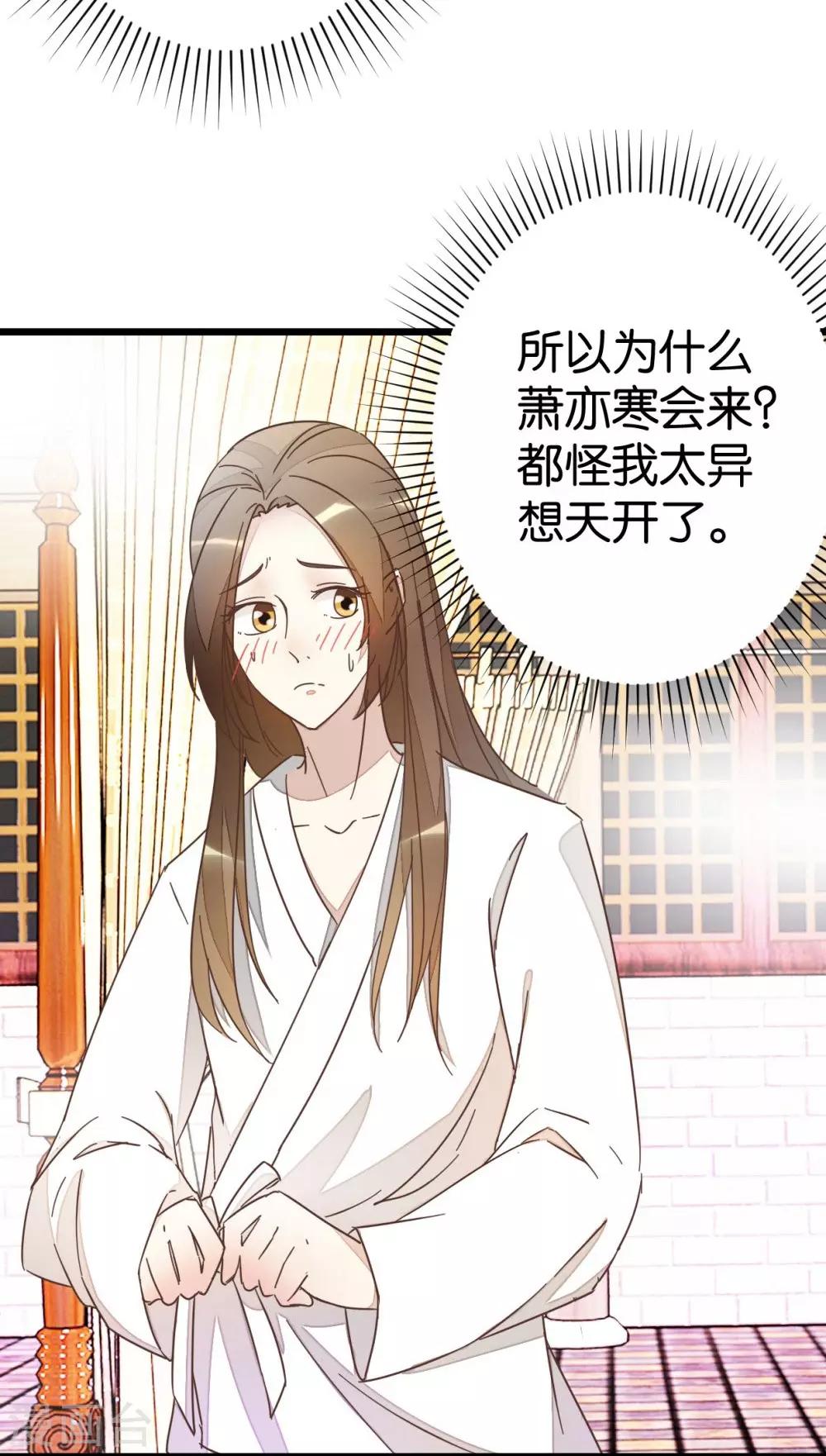 第62话 澡堂遇见-第62话