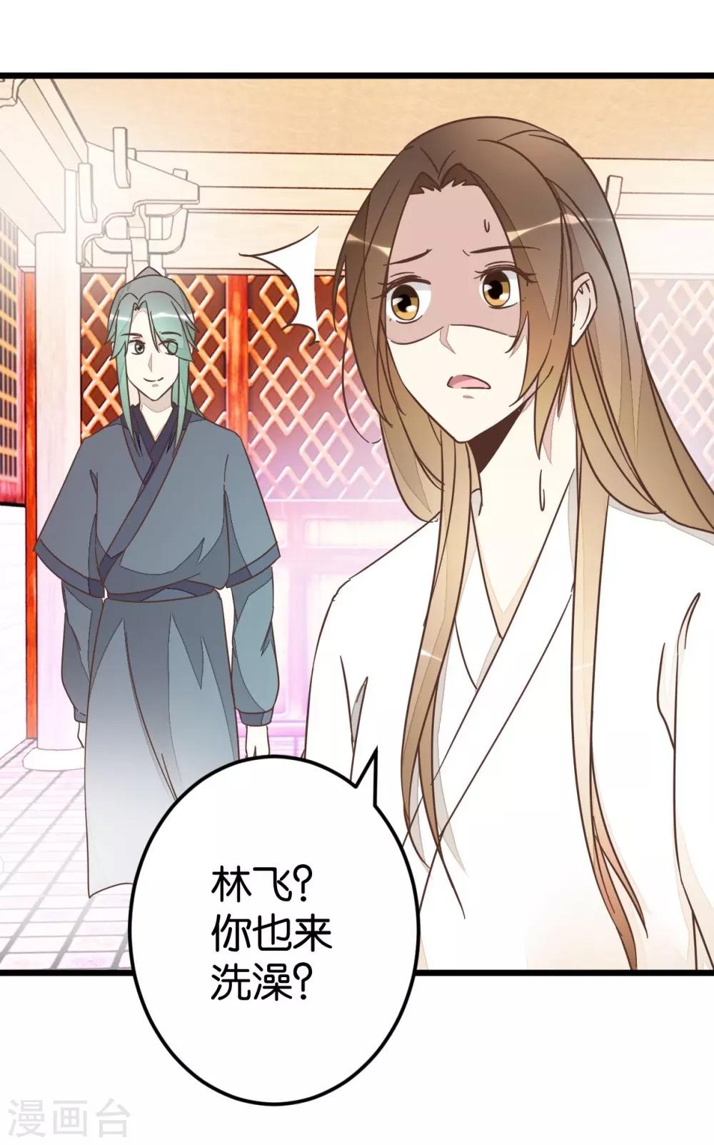 第62话 澡堂遇见-第62话