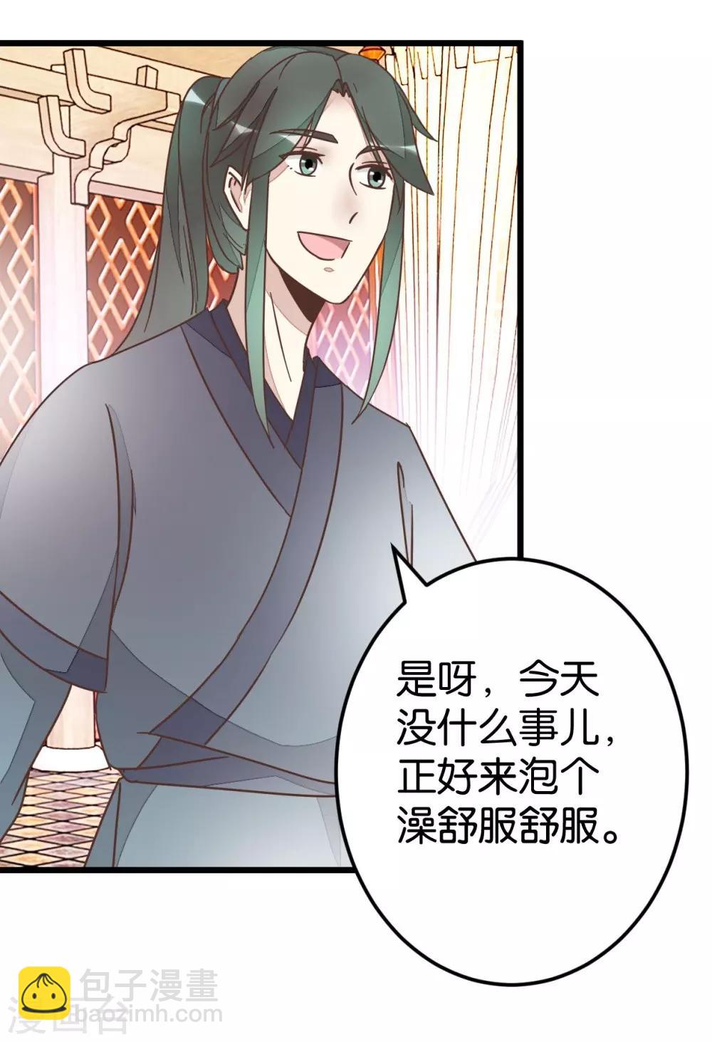 第62话 澡堂遇见-第62话