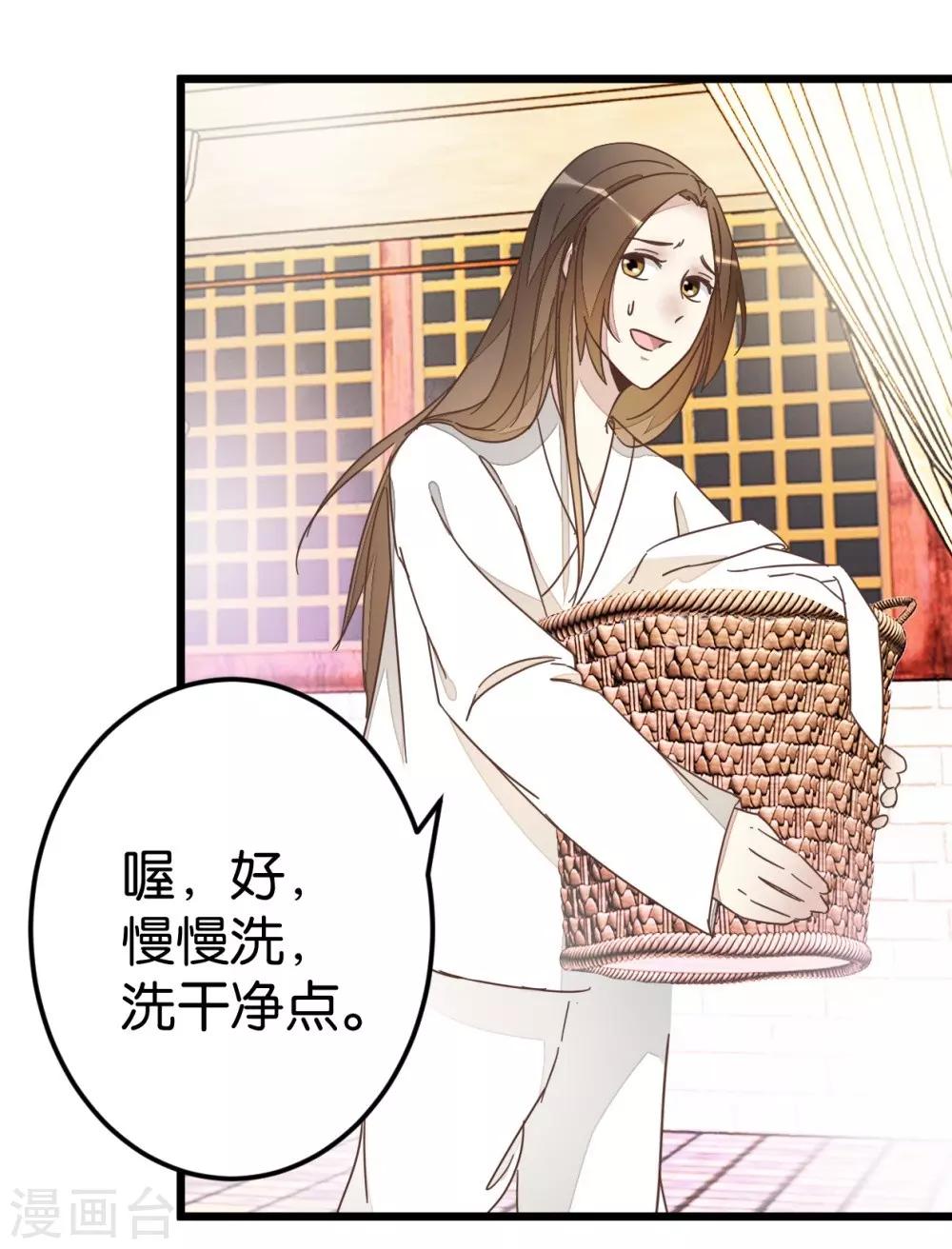 第62话 澡堂遇见-第62话