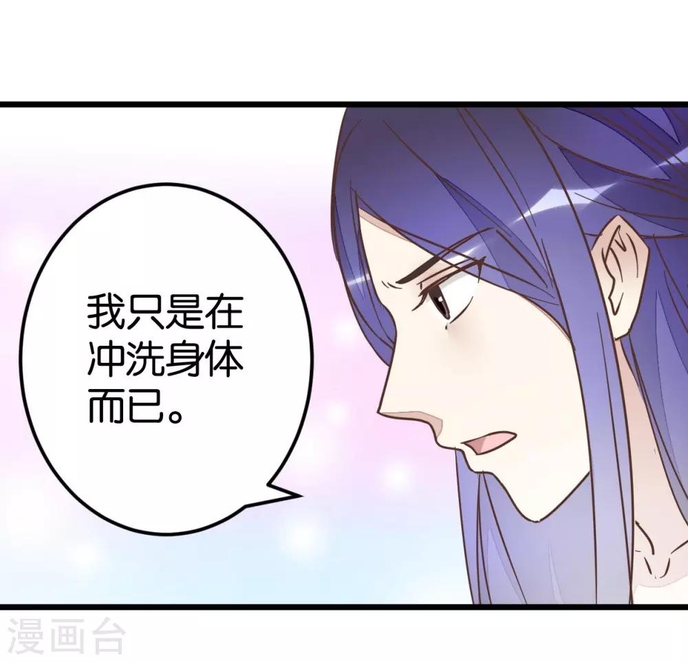 第62话 澡堂遇见-第62话