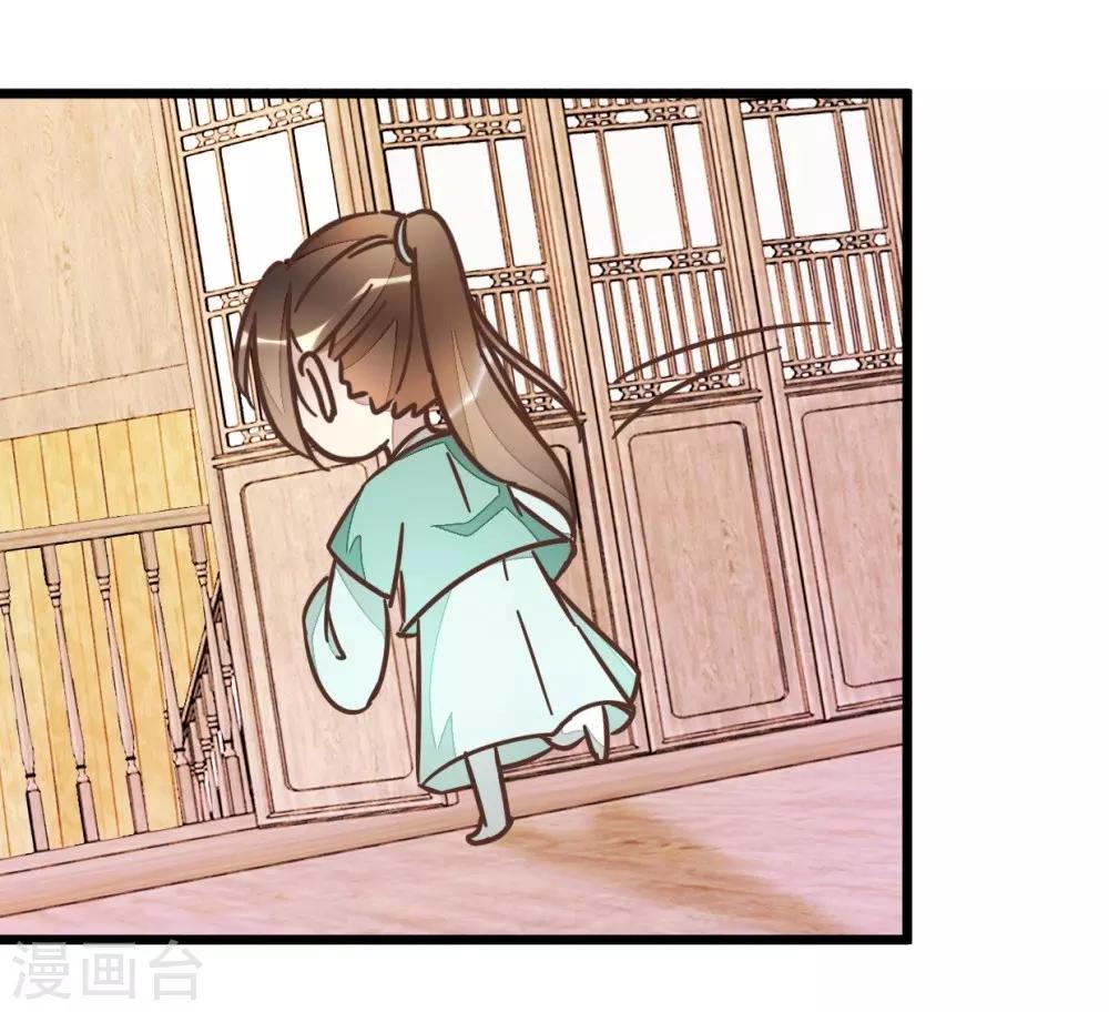 第64话 报告楼主-第64话