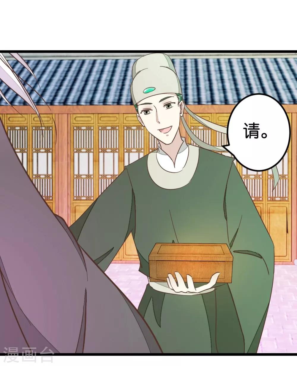 第66话 友人再聚-第66话