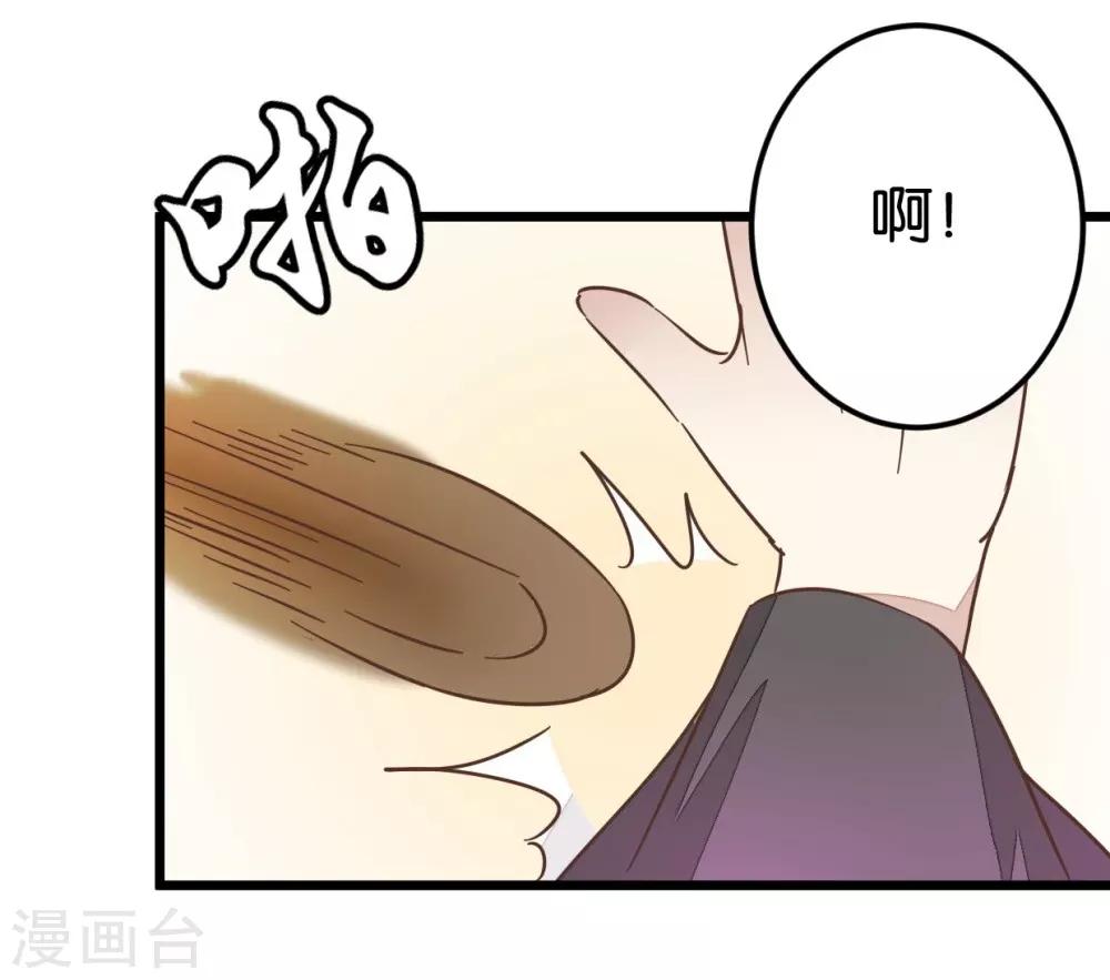 第66话 友人再聚-第66话