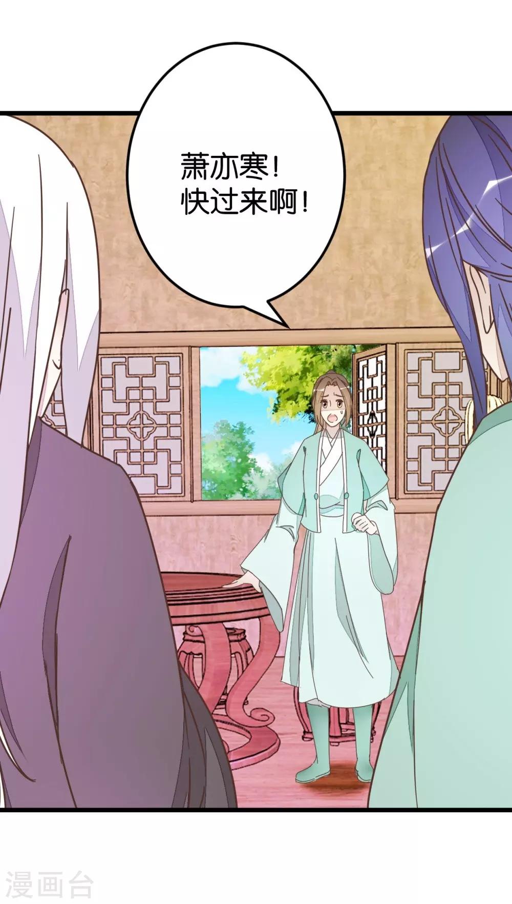 第66话 友人再聚-第66话