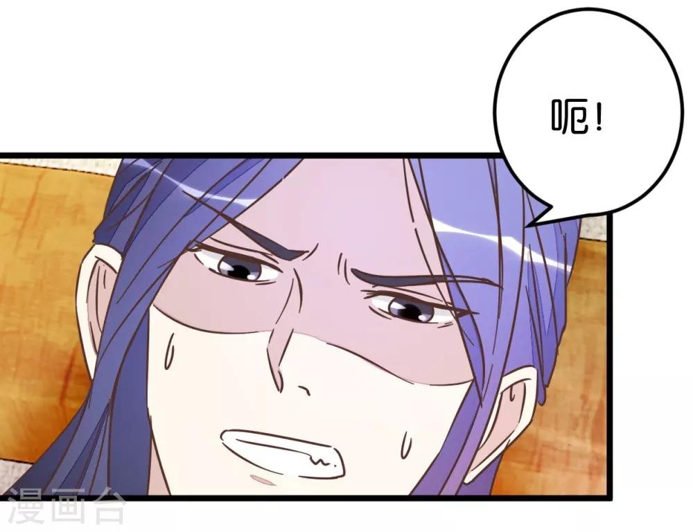 第68话 萧亦寒忍耐-第68话