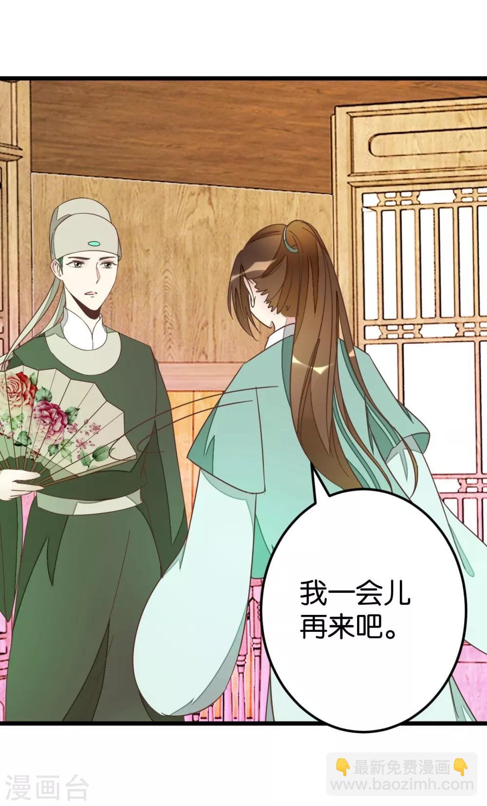 第70话 萧灵儿质问-第70话