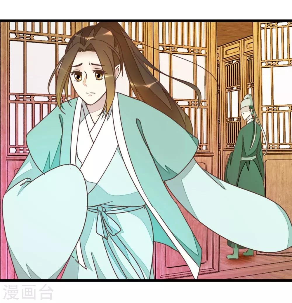 第70话 萧灵儿质问-第70话