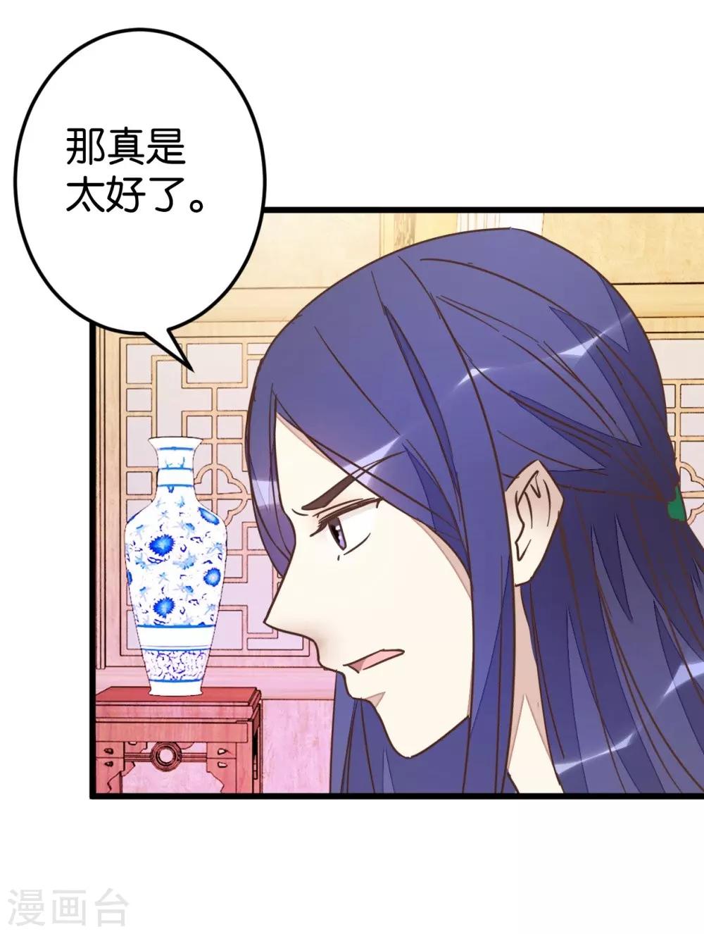 第70话 萧灵儿质问-第70话