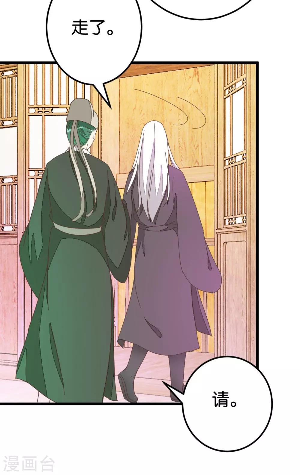 第70话 萧灵儿质问-第70话