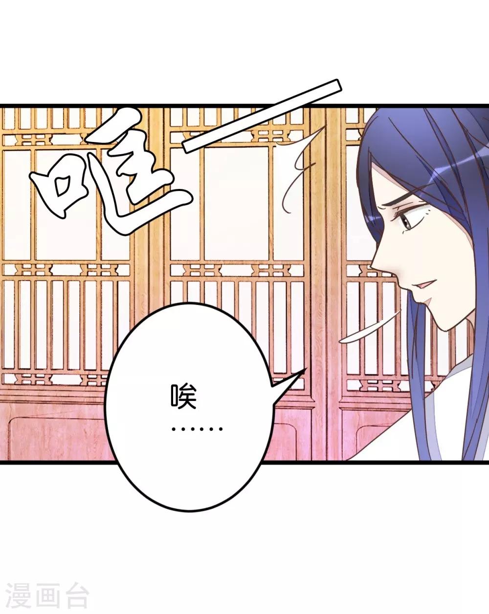 第70话 萧灵儿质问-第70话