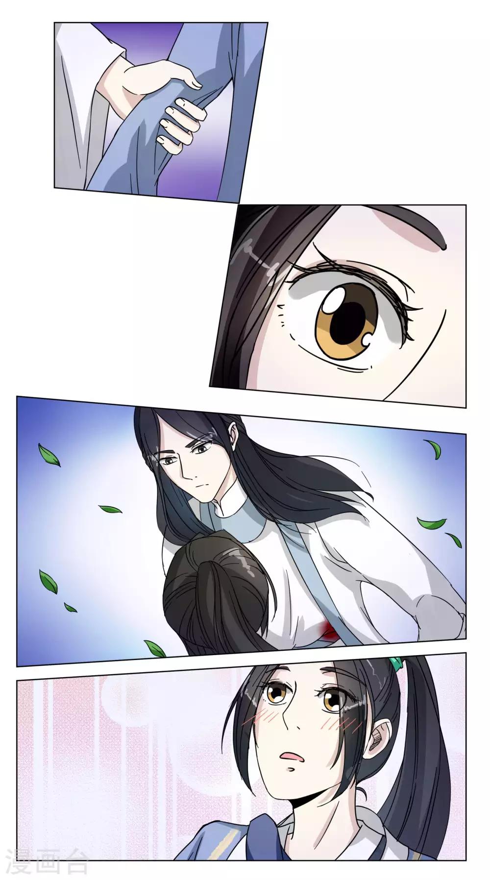 第8话 只有一间客房！-第8话