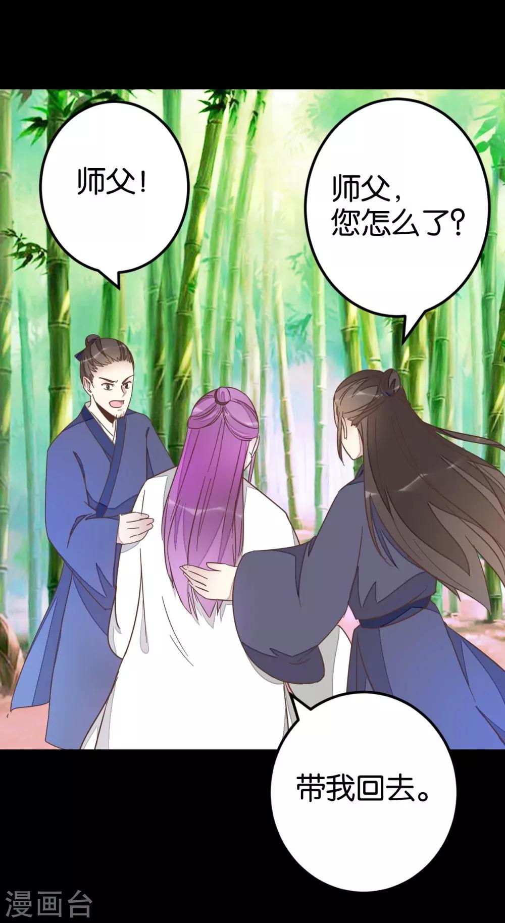 第73话1 隔靴搔痒-第74话