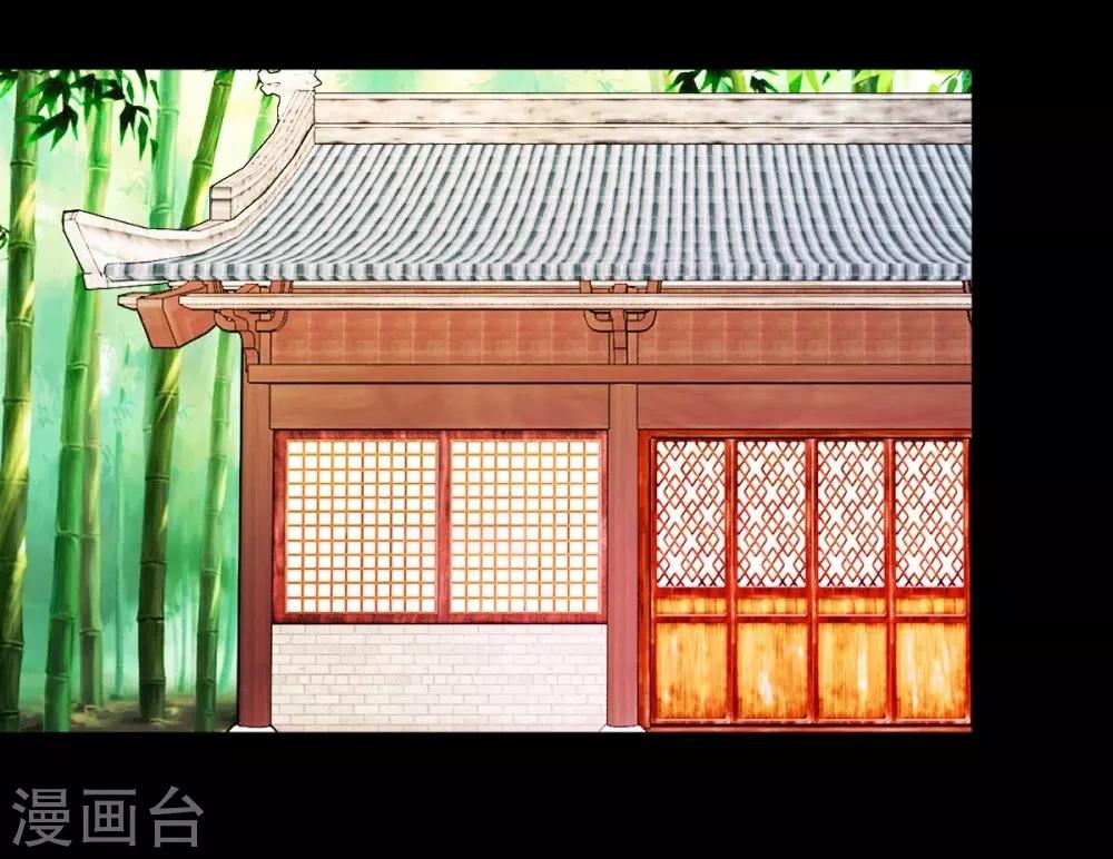 第73话1 隔靴搔痒-第74话