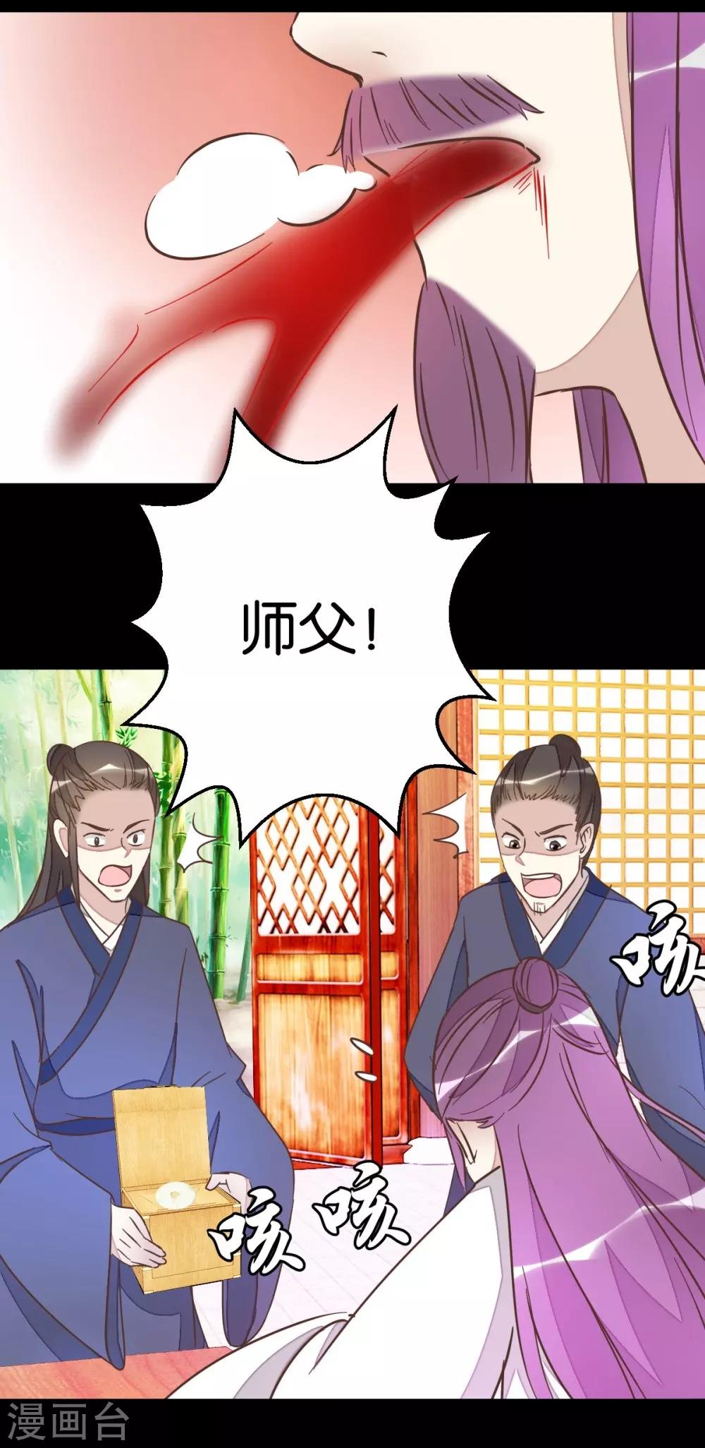 第73话1 隔靴搔痒-第74话