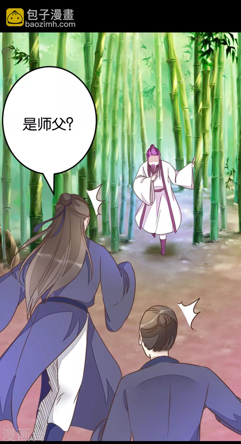 第73话1 隔靴搔痒-第74话