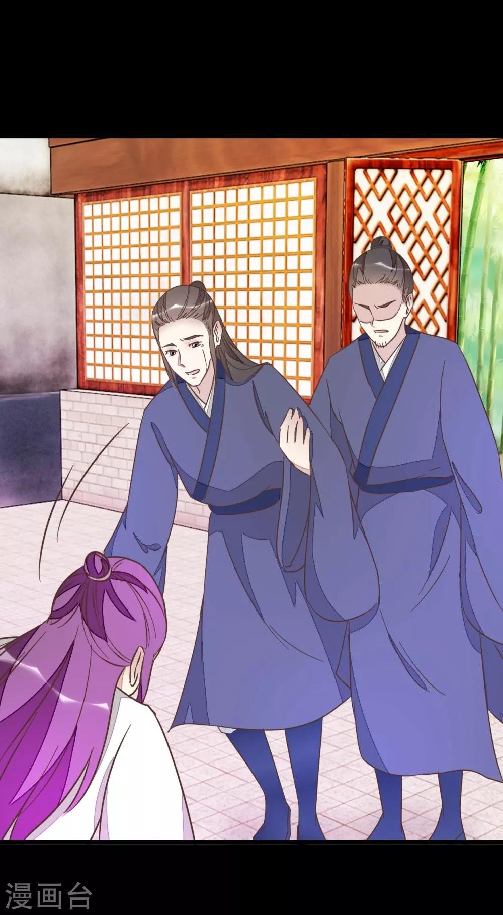 第74话1 各行其事-第76话