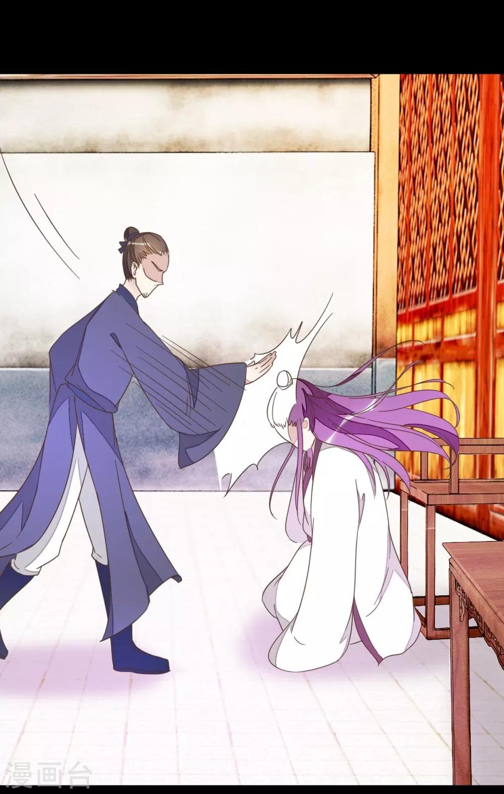 第74话1 各行其事-第76话