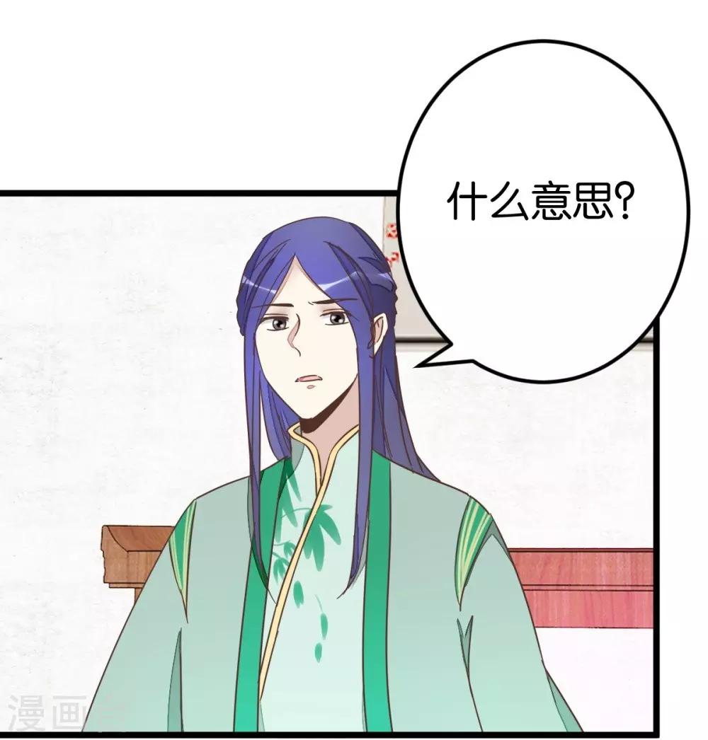 第75话1 再次出发-第78话