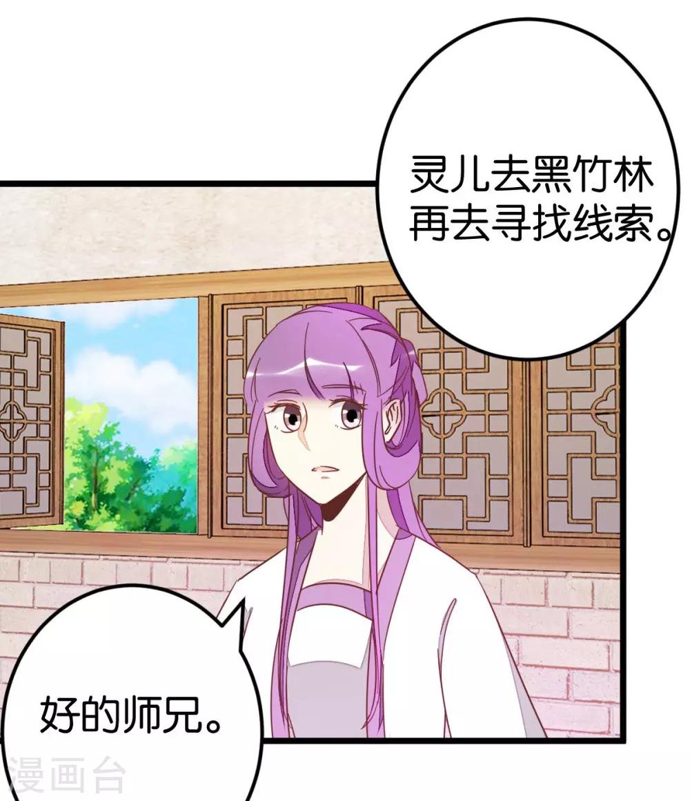 第75话1 再次出发-第78话