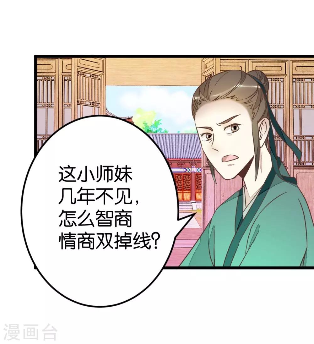 第75话1 再次出发-第78话