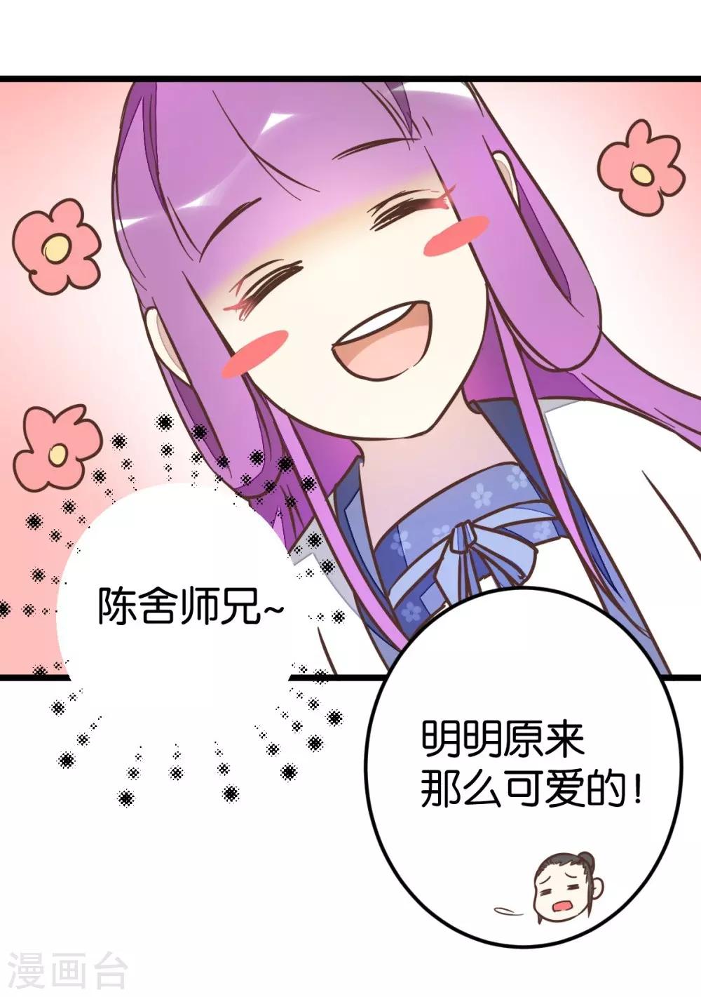 第75话1 再次出发-第78话