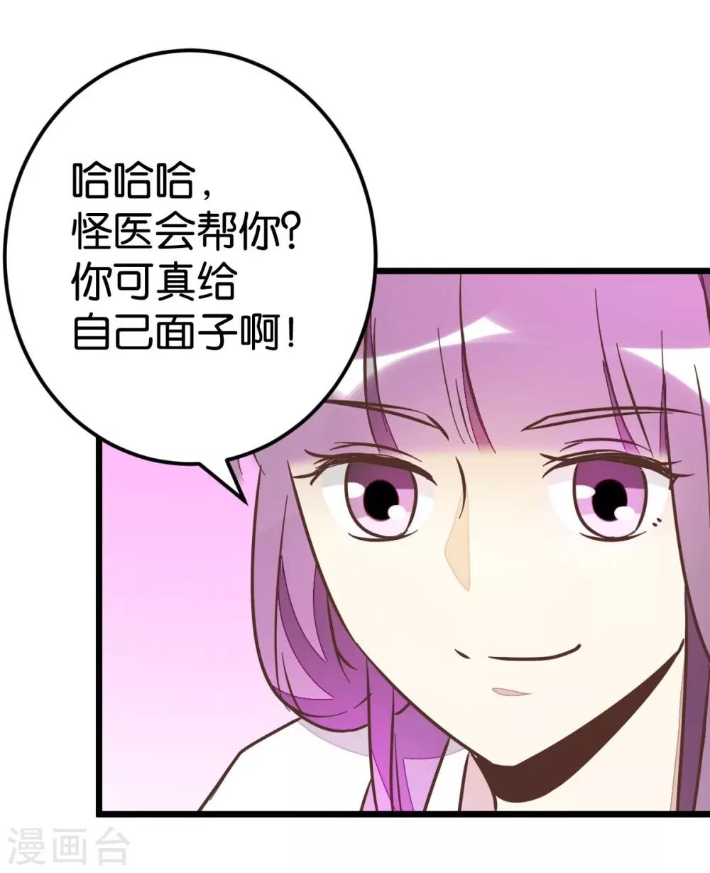 第75话1 再次出发-第78话