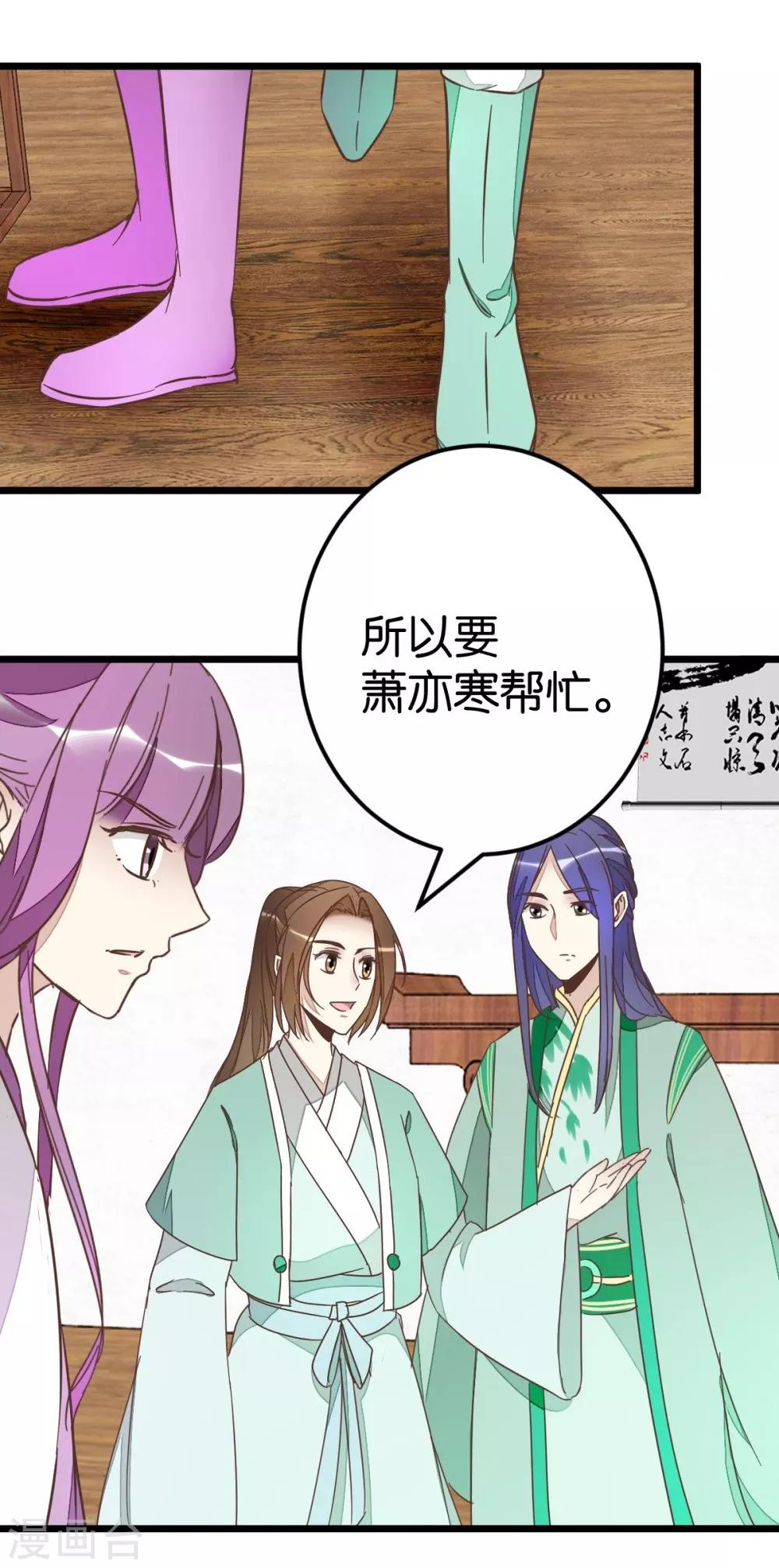 第75话1 再次出发-第78话