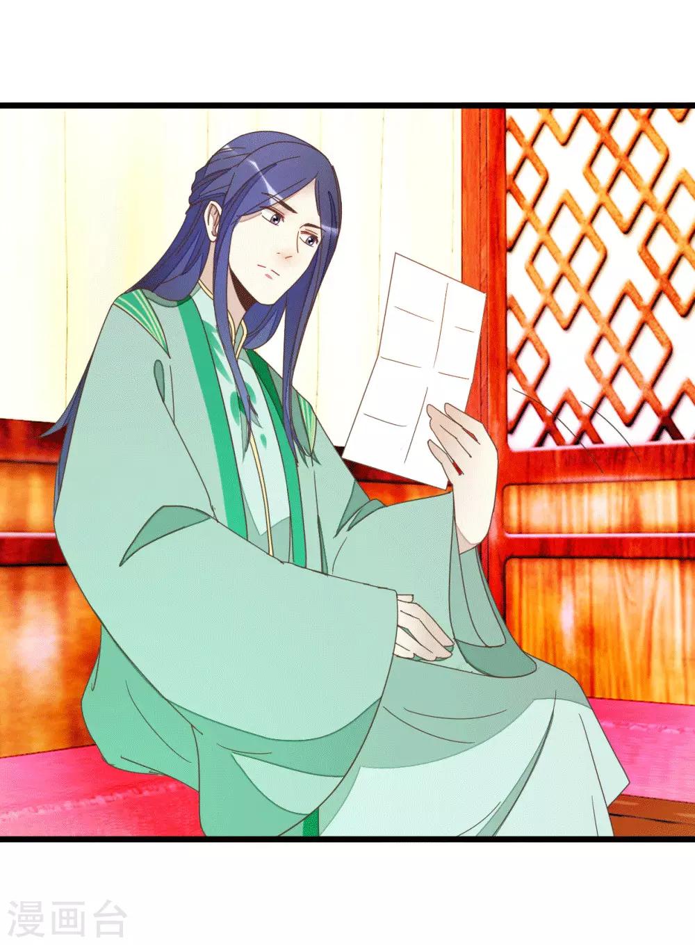 第77话 一家三口-第82话