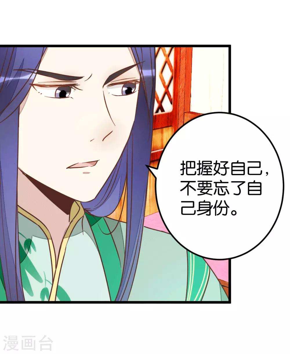 第77话 一家三口-第82话