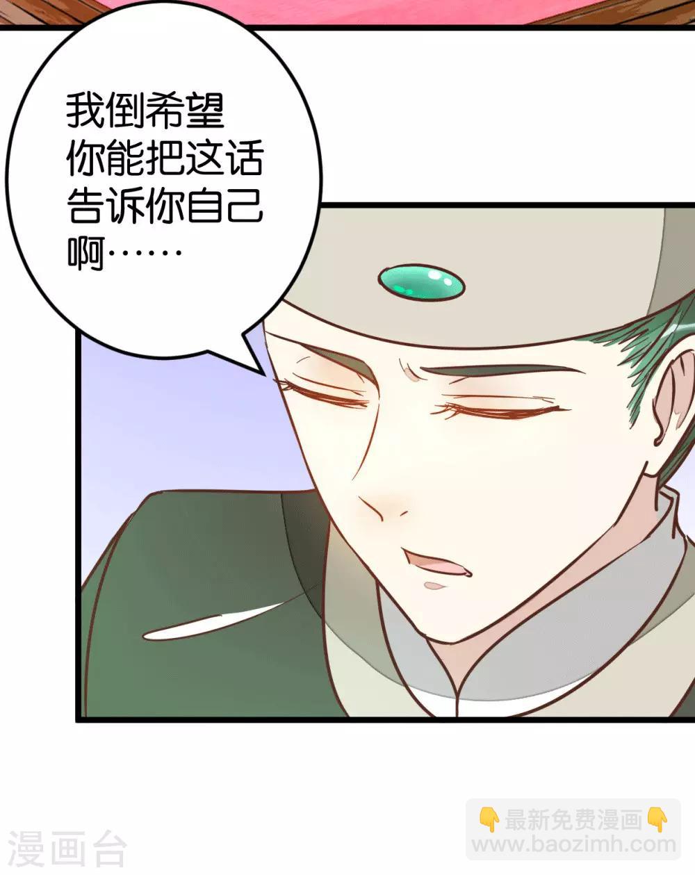 第77话 一家三口-第82话