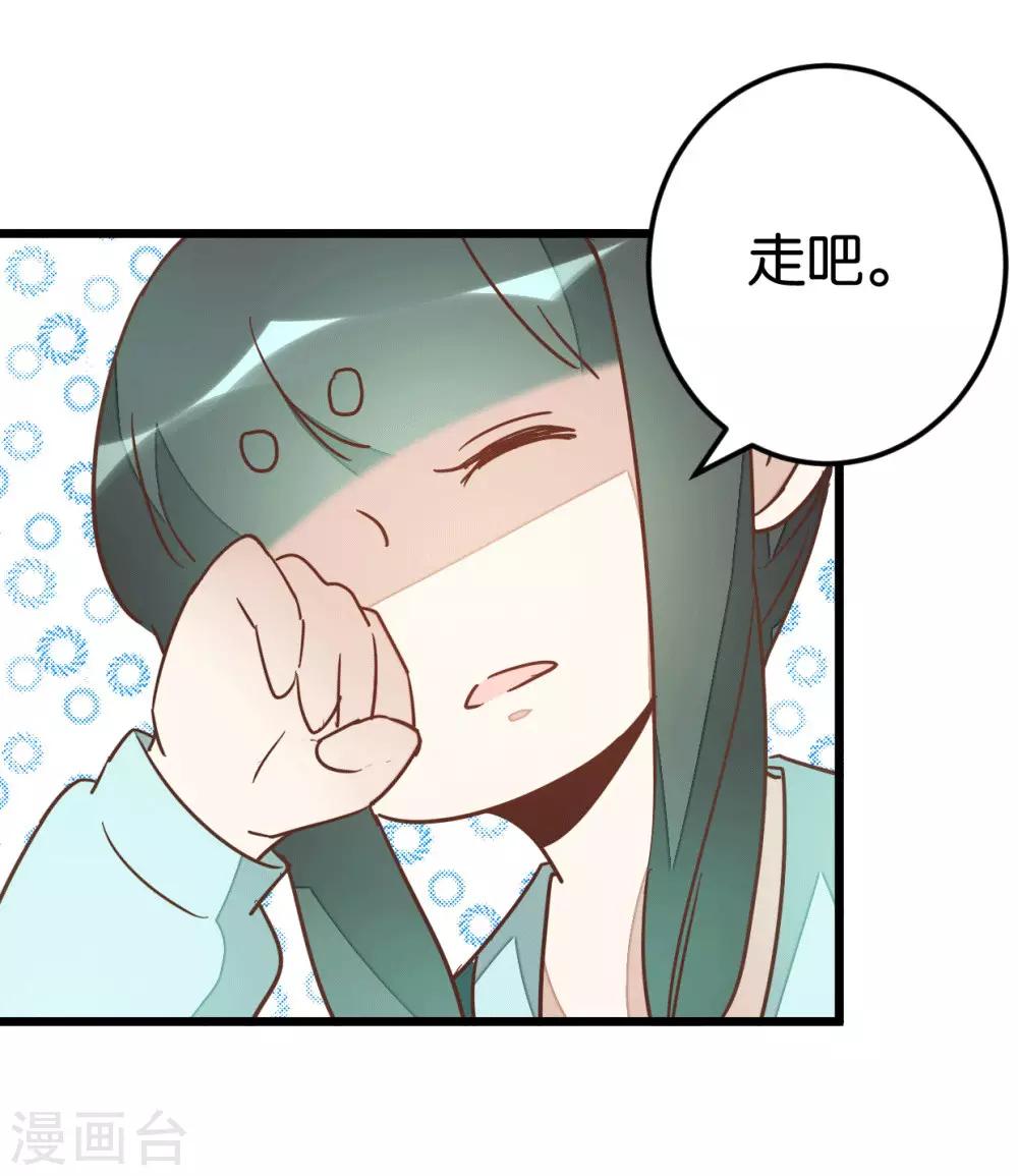 第77话 一家三口-第82话