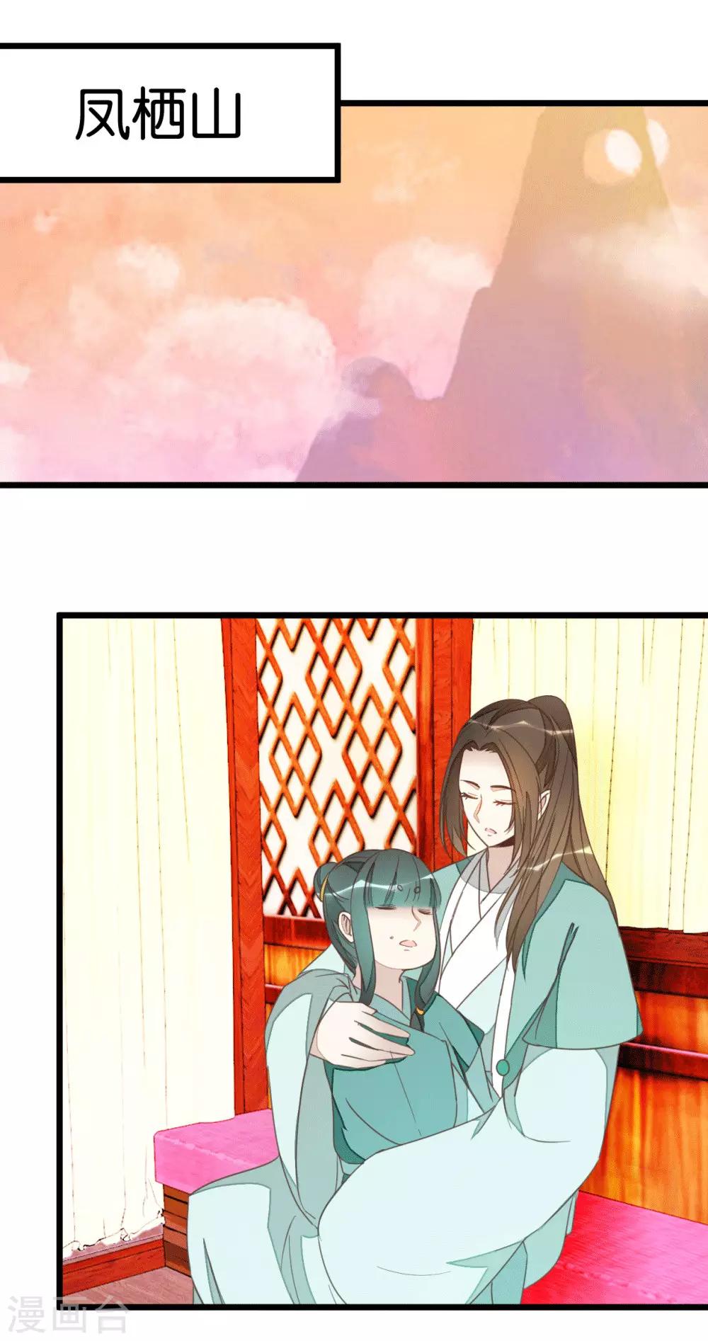 第77话 一家三口-第82话