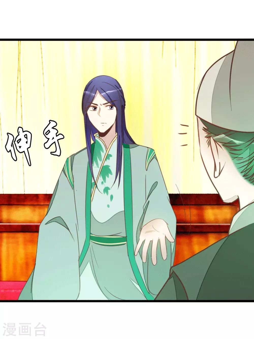 第77话 一家三口-第82话