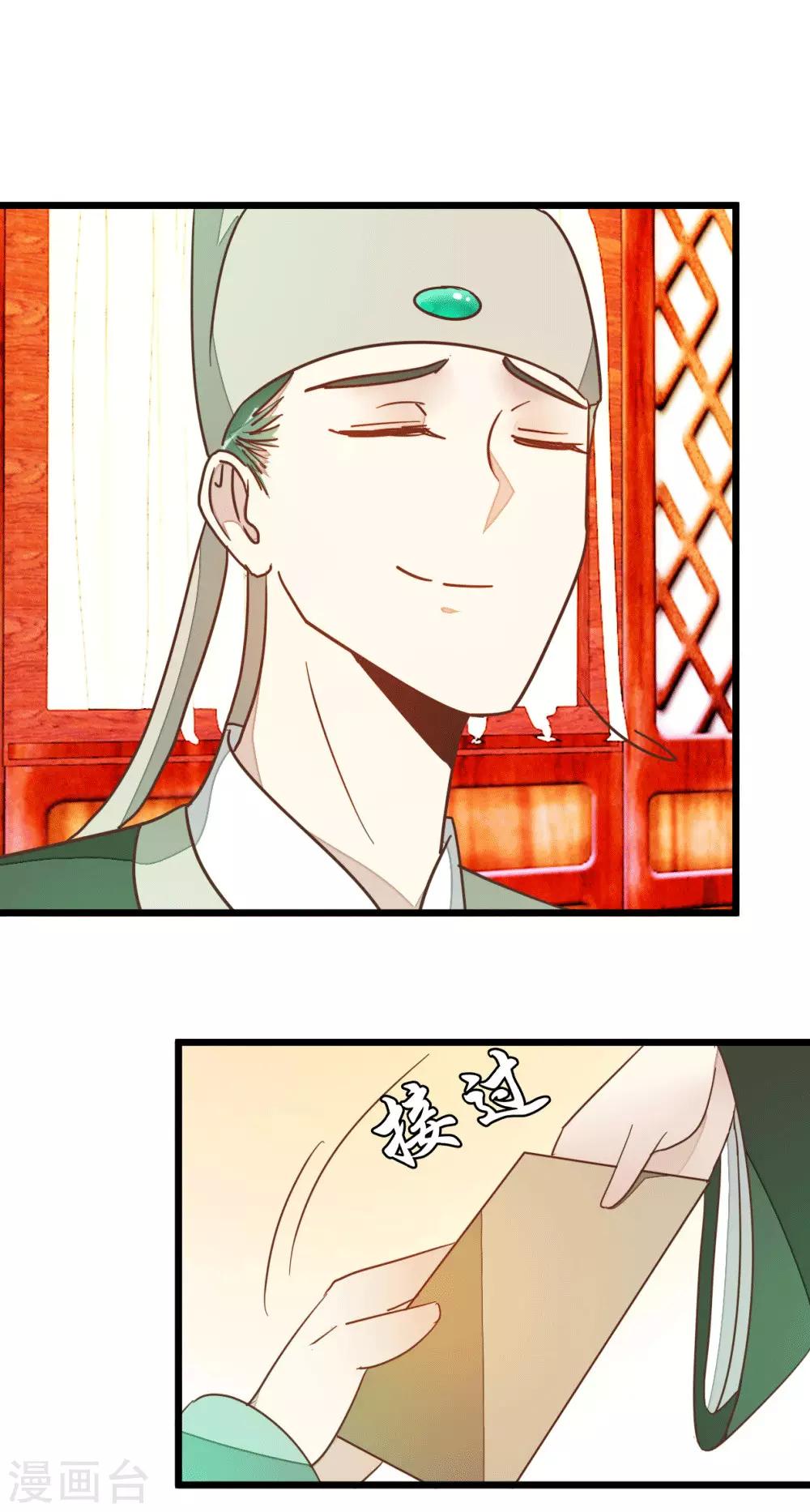 第77话 一家三口-第82话