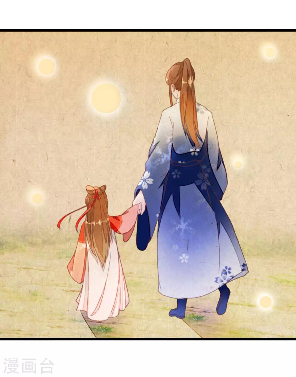 第83话 两小无猜-第88话