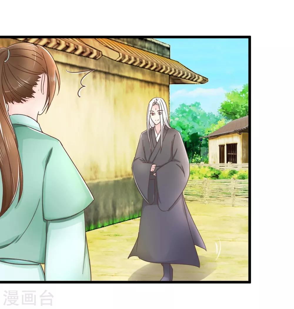 第89话 解毒第一步-第94话