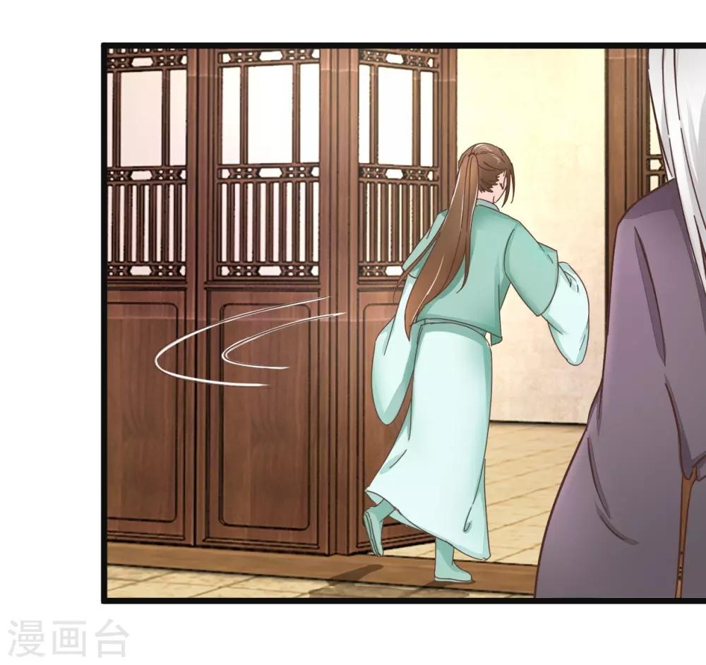 第89话 解毒第一步-第94话