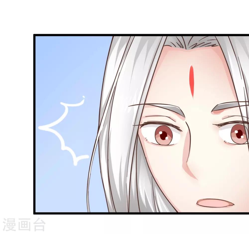 第89话 解毒第一步-第94话