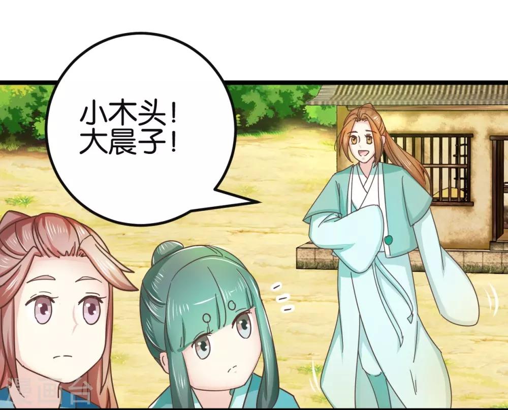 第89话 解毒第一步-第94话